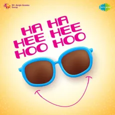 Woh Baag Nahin Hai Baag - Ha Ha Hee Hee Hoo Hoo - Asha Bhosle MP3 Songs