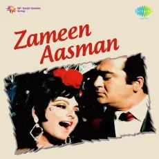 Bakhuda Khullam Khulla - Zameen Aasman - Kishore Kumar MP3 Songs
