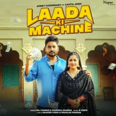 Laada Ki Machine - Raj Mawar MP3 Song Download - Raj Mawar, Manisha Sharma, RK Crew MP3 Songs