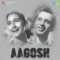 Bansuriya Kahe Bajai - Aagosh - Lata Mangeshkar, Sudha Malhotra MP3 Songs