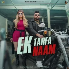 Ek Tarfa Naam


 - Kaku Gujjar Download mp3 song - Kaku Gujjar, Ashu Twinkle MP3 Songs