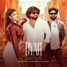 Byah Jaata Ke - Rahul Puthi, RK Crew, Deep Lajwana MP3 Songs