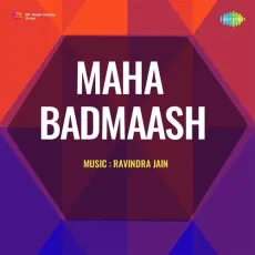 Mere Kareeb Aake Pee - Maha Badmaash - Asha Bhosle MP3 Songs