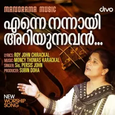 Enne Nannai Ariyunnavan - Persis John MP3 Songs