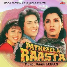 Mai Hoon Tera - Pathreela Raasta - Kumar Sanu, Alka Yagnik MP3 Songs