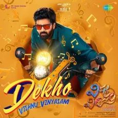 Dekho Vishnu Vinyasam Telugu - Ramajogayya Sastry, Radhan, Sri Krishna MP3 Songs