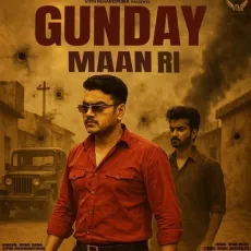 Gunday Maan Ri


 - Vipin Mehandipuria Free Mp3 Song - Vipin Mehandipuria, Nonu Rana MP3 Songs