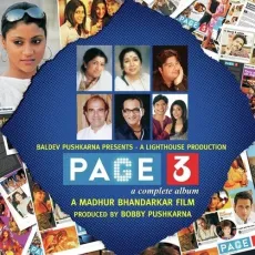 Filmy Very Filmy - Page 3 - Amit Kumar, Blaaze, Tannishtha Chatterjee MP3 Songs