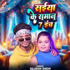 Saiya Ke Saman 7 Inch - Rajnish Singh MP3 Songs