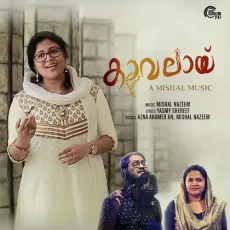 Kavalay - Mishal Nazeem MP3 Songs