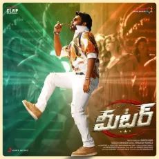 Chammak Chammak Pori - Sai Kartheek, Arun Kaundinya, Ml Gayatri MP3 Songs