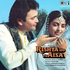O Shama Tera Parwana - Rishta Ho To Aisa - Anuradha Paudwal, Shabbir Kumar MP3 Songs