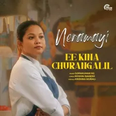 Ee Kina Churangalil - Roshin Ramesh, Gopakumar K G, Krishna Murali MP3 Songs