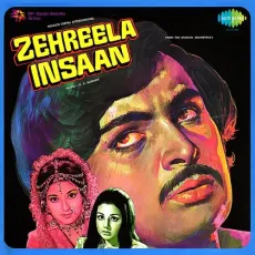 Mere Dil Se Ye Nain Mile - Zehreela Insaan - Asha Bhosle, Shailendra Singh MP3 Songs