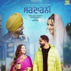 Sardarni - Sukhpal Aujla Free Mp3 Song - Sukhpal Aujla MP3 Songs