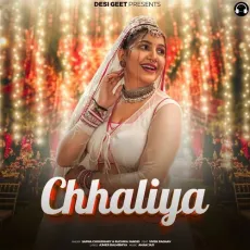 Chhaliya (feat. Vivek Raghav)


 - Sapna Choudhary Mp3 - Sapna Choudhary, Ruchika Jangid MP3 Songs