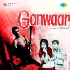 Pee Kar Sharab Kheloonga Main - Ganwaar - Mohammed Rafi MP3 Songs