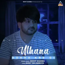 Ulhana Dokha Kregi - Mohit Sharma MP3 Songs