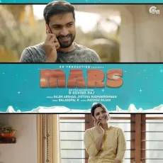 Mars - Najim Arshad, Jyotsna Radhakrishnan, Balagopal R MP3 Songs