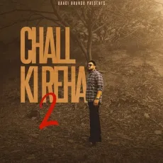 Chall Ki Reha 2 - Baagi Bhangu, Balwan Brar, Supernova Muzic MP3 Songs