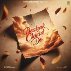 Beshak Chhad De - Mani Bhawanigarh Mp3 Song Free Download - Mani Bhawanigarh MP3 Songs