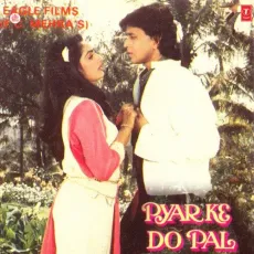 Daddy Yaad Aate Hain - Pyar Ke Do Pal - Anu Malik, Kavita Krishnamurthy, Baby Munmi MP3 Songs