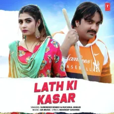 Lath Ki Kasar - Surender Romio, Ruchika Jangid, Gaurav Panchal (GR Music) MP3 Songs