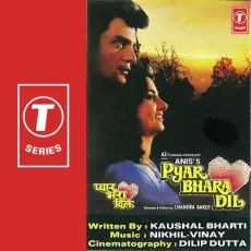 Banke Kitab Teri - Pyar Bhara Dil - Nikhil, Vinay, Udit Narayan, Anuradha Paudwal MP3 Songs