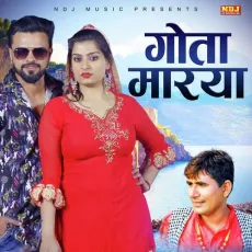 Gota Marya - Krishan Chouhan, Esha Kahnna, Sheenam Katholic MP3 Songs