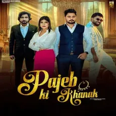 Pajeb Ki Khanak (feat. Pardeep Boora) - Dr. Sandeep Surila - Dr. Sandeep Surila, Anjali 99 MP3 Songs