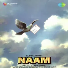 Chitthi Aai Hai - Naam - Pankaj Udhas MP3 Songs