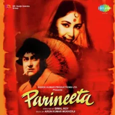 Radhe Radhe - Parineeta - Manna Dey MP3 Songs