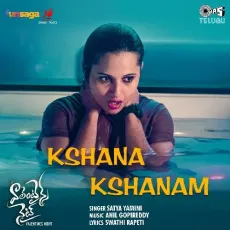 Kshana Kshanam - Swathi Rapeti, Anil Gopireddy, Satya Yamini MP3 Songs
