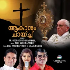 Akasham Chaychu - Biju Kanjirappally MP3 Songs