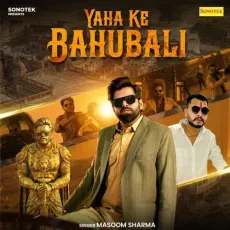 Yaha Ke Bahubali - Masoom Sharma MP3 Songs