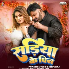 Sadiya Ke Pin - Pawan Singh, Shilpi Raj, Ashutosh Tiwari, Priyanshu Singh MP3 Songs
