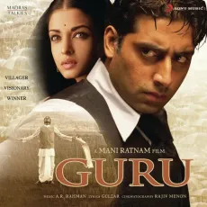 Tere Bina - Guru - A.R. Rahman, Chinmayi, Murtuza Khan, Qadir Khan MP3 Songs