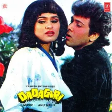 Maa Meri Tu Kyon Mujhse - Dadagiri - Munmi MP3 Songs