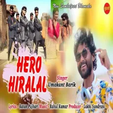 Hero Hiralal - Umakant Barik MP3 Songs