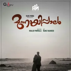 Munnayi Palathinakkare - Asma Kottakkal MP3 Songs