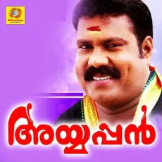 Nithya Niramaya - Kalabhavan Mani MP3 Songs