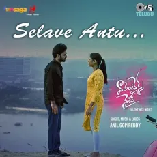 Selave Antu - Anil Gopireddy MP3 Songs
