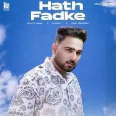 Hath Fadke - Daljeet Chahal Song Download Mp3 - Daljeet Chahal, Kabal Saroopwali, KV Mohali MP3 Songs