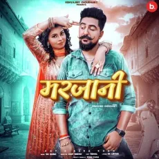 Marjaani - Vishvajeet Choudhary MP3 Songs