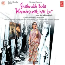 Socha Na Tha - Shahrukh Bola Khoobsurat Hai Tu - Vasuda Sharma MP3 Songs