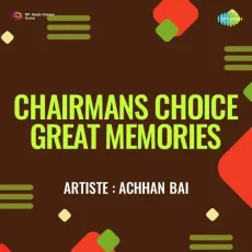 Pyase Huye Nain Sulag Gayi - Afsana - Lata Mangeshkar MP3 Songs