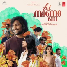 Penne Penne - Hesham Abdul Wahab MP3 Songs