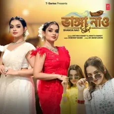 Bhanga Nao - Antara Nandy, Ankita Nandy, Debdeep Banik, Sk Imam Uddin MP3 Songs