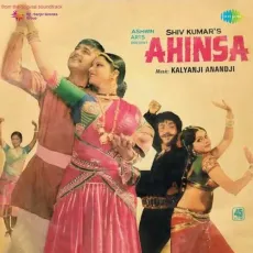 Main Ne Tan Man De Dala - Ahinsa - Asha Bhosle MP3 Songs