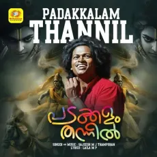 Padakkalam Thannil - Sajeesh M J Thampuran MP3 Songs
